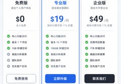 Pricing Table Design